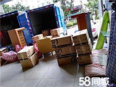 专业升级全程无忧——精选「24小时长/短途搬家与装卸搬运」用心为您服务